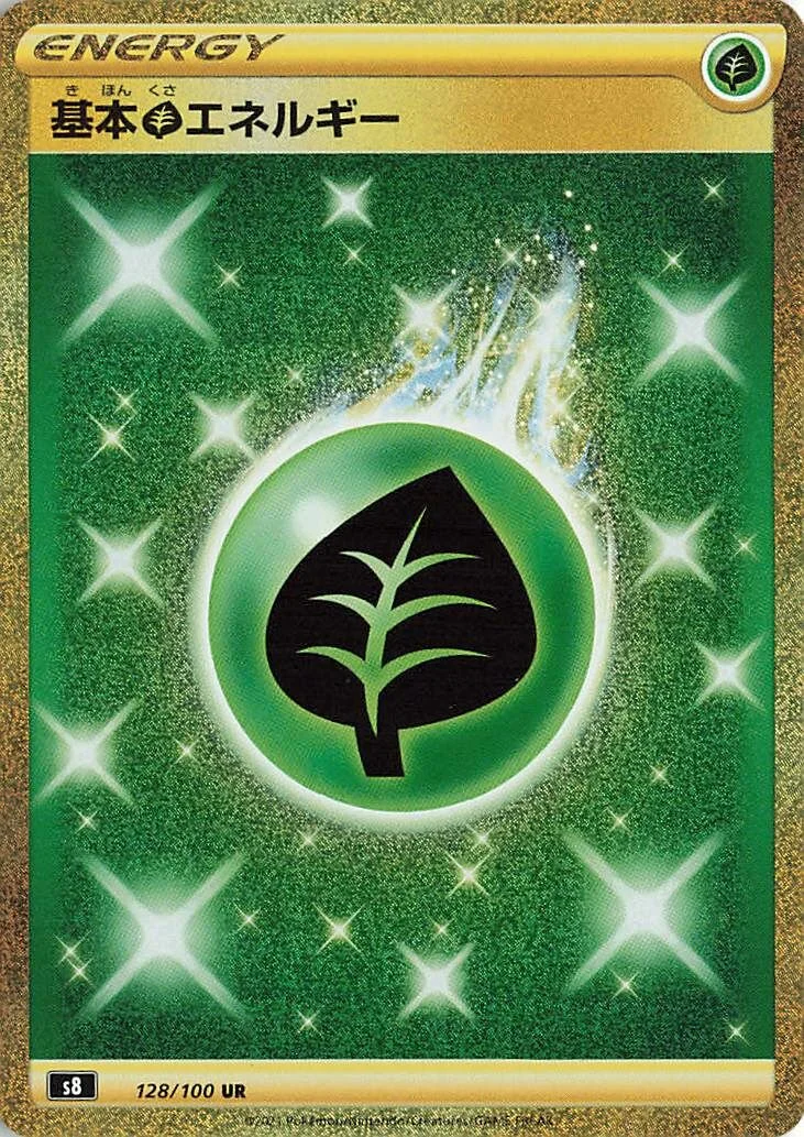 Grass Energy 「S8 128/100」「JP」