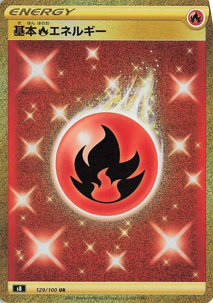 Fire Energy 「S8 129/100」「JP」
