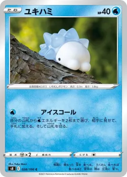 Snom #028/100 · Pokémon