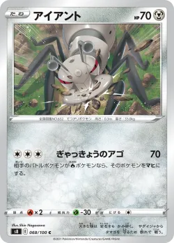 Durant #068/100 · Pokémon