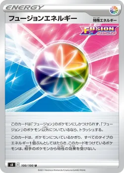 Fusion Strike Energy 「S8 100/100」「JP」