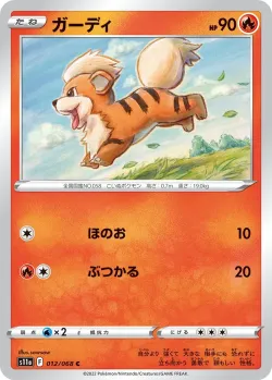 Growlithe #012/068 · Pokémon