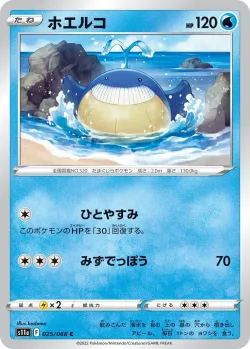 Wailmer #025/068 · Pokémon