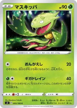 Carnivine #003/100 · Pokémon