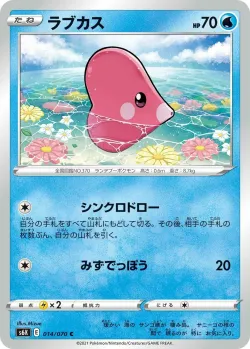 Luvdisc #014/070 · Pokémon