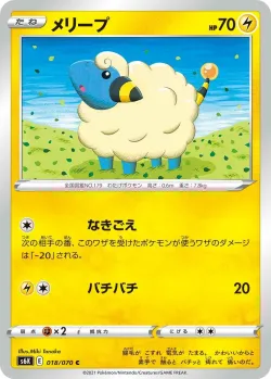 Mareep #018/070 · Pokémon
