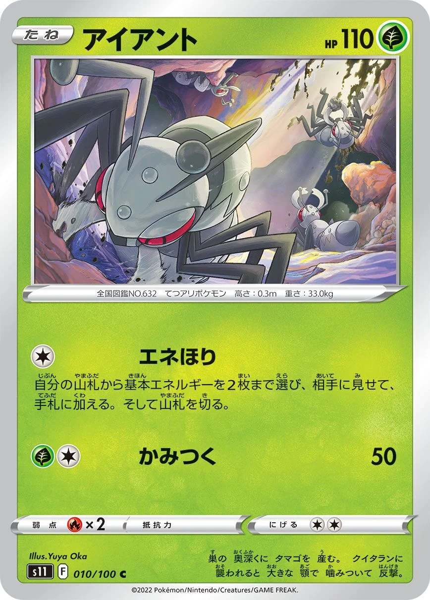 Durant 「S11 010/100」「JP」