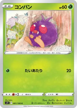 Venonat #001/100 · Pokémon