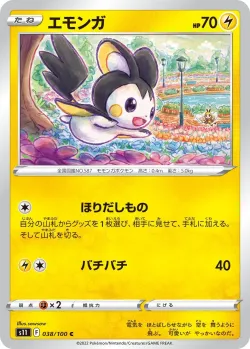 Emolga #038/100 · Pokémon