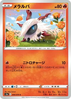 Larvesta #009/070 · Pokémon