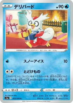 Delibird #013/070 · Pokémon