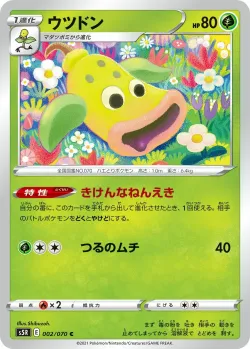Weepinbell #002/070 · Pokémon