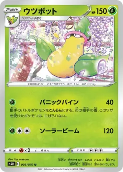 Victreebell #003/070 · Pokémon