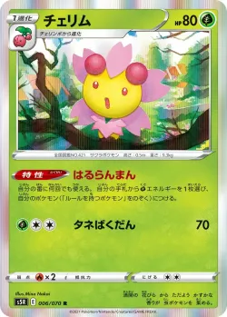 Cherrim #006/070 · Pokémon
