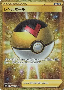 Level Ball 「S5R 090/070」「JP」