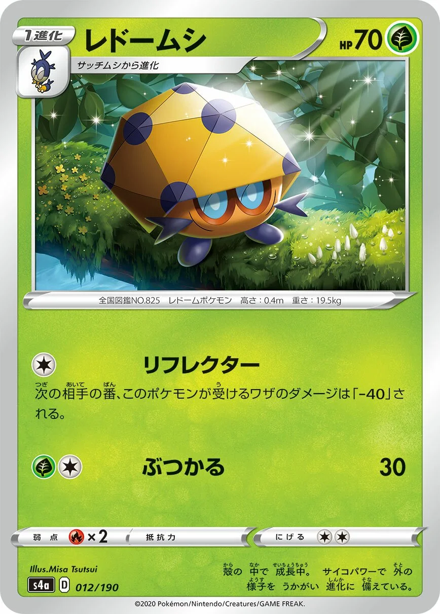 Dottler 「S4A 012/190」「JP」