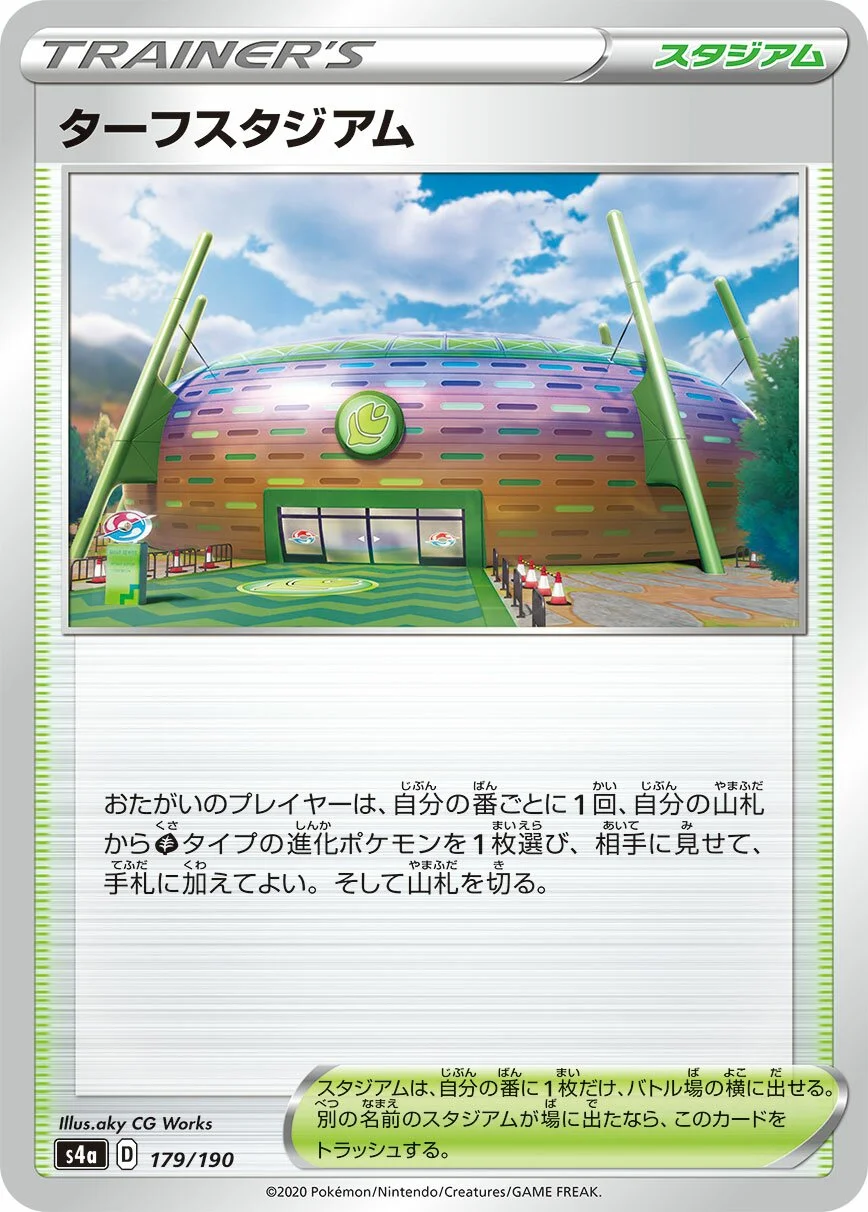 Turffield Stadium 「S4A 179/190」「JP」