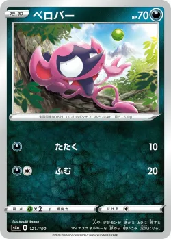 Impidimp #121/190 · Pokémon