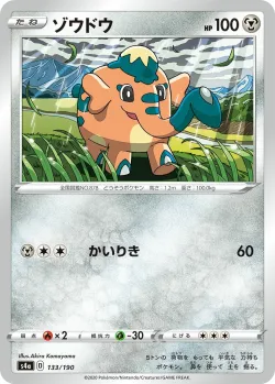 Cufant #133/190 · Pokémon