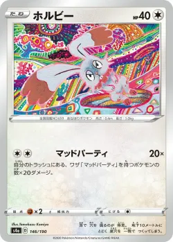 Bunnelby #146/190 · Pokémon