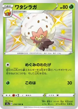 Eldegoss #210/190 · Pokémon