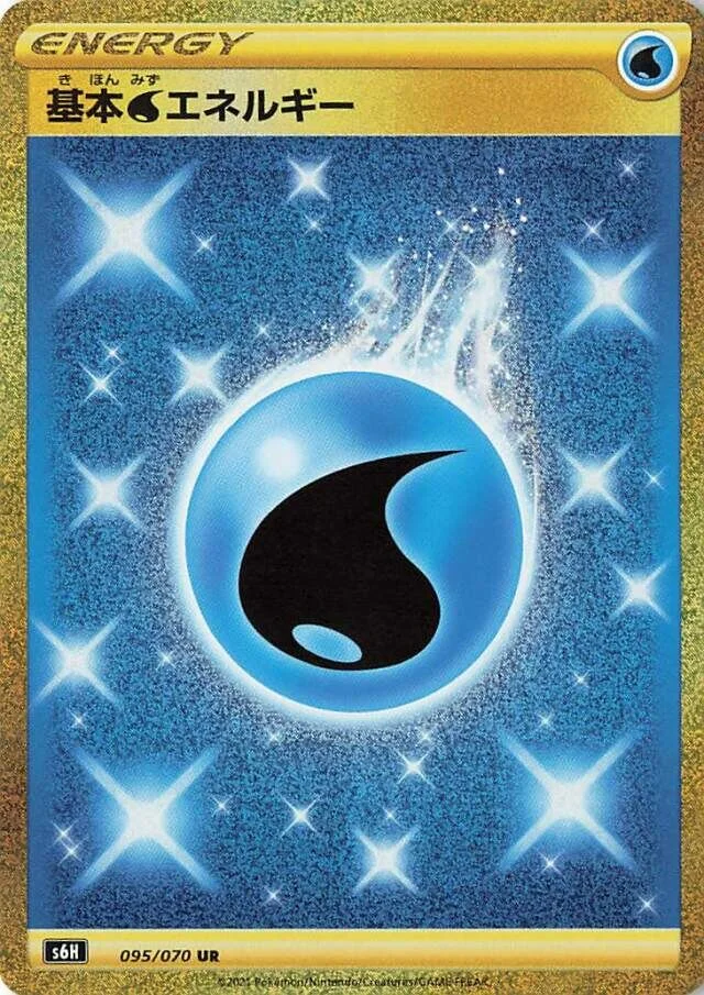 Water Energy 「S6H 095/070」「JP」