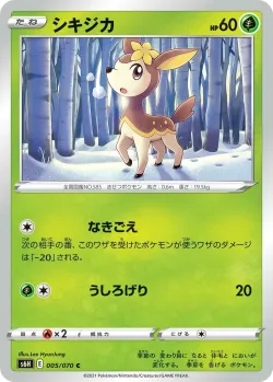 Deerling #005/070 · Pokémon