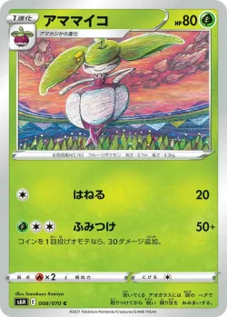 Steenee #008/070 · Pokémon