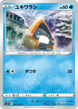 Snorunt #020/070 · Pokémon