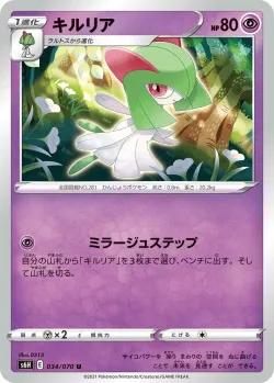 Kirlia #034/070 · Pokémon