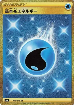 Water Energy 「S6H 095/070」「JP」