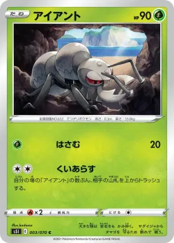 Durant #003/070 · Pokémon