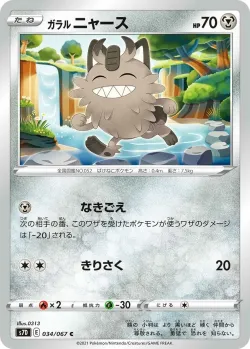 Galarian Meowth #034/067 · Pokémon