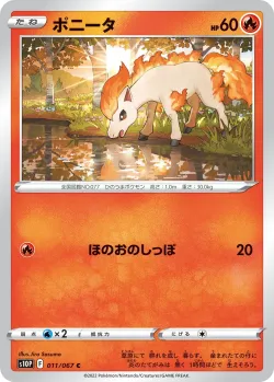Ponyta #011/067 · Pokémon