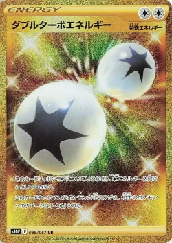 Double Turbo Energy 「S10P 088/067」「JP」