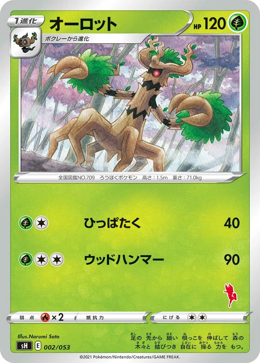 Trevenant 「SH 002/053」「JP」