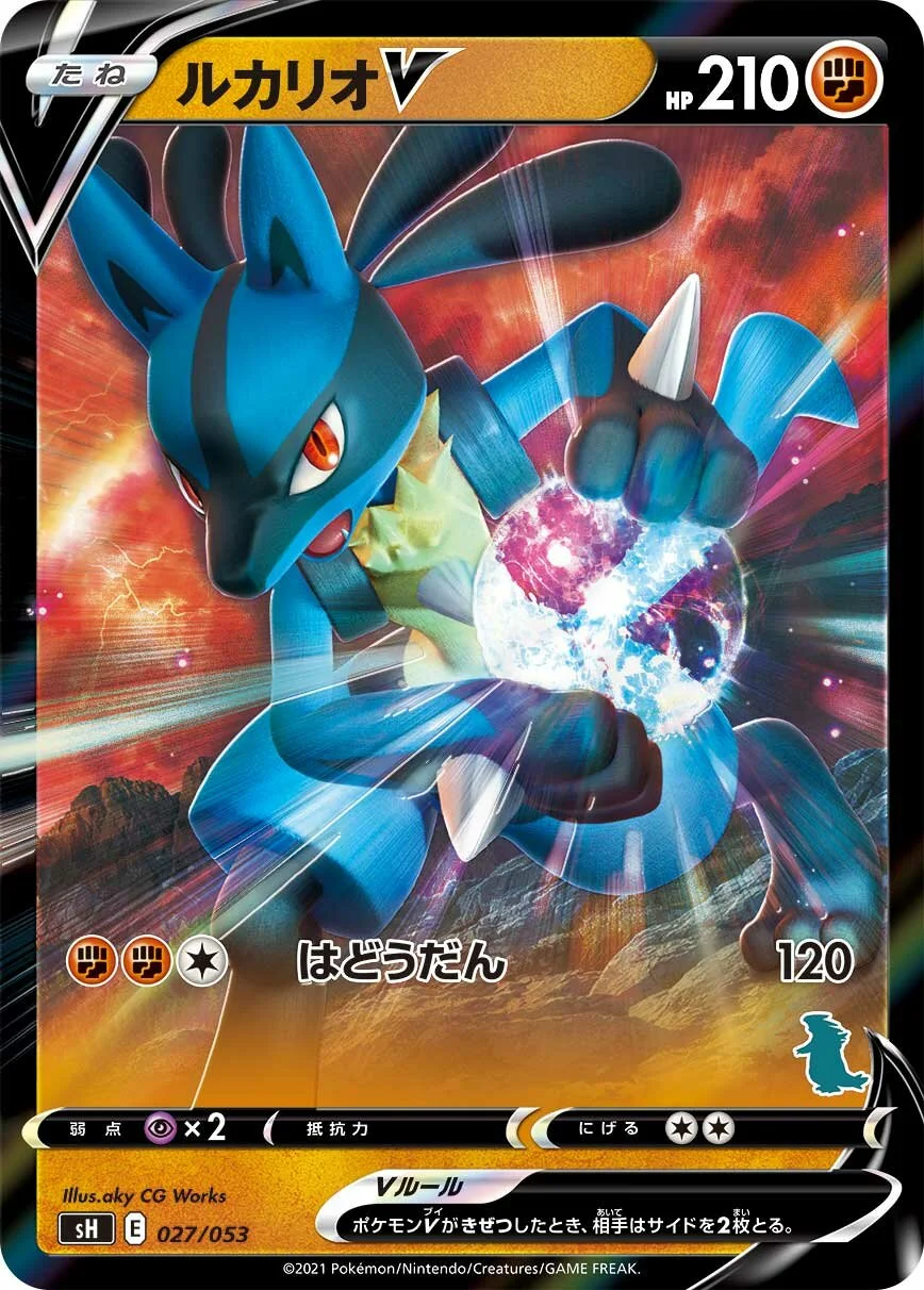 Lucario V 「SH 027/053」「JP」