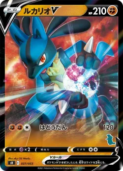 Lucario V 「SH 027/053」「JP」