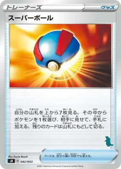 Great Ball 「SH 042/053」「JP」