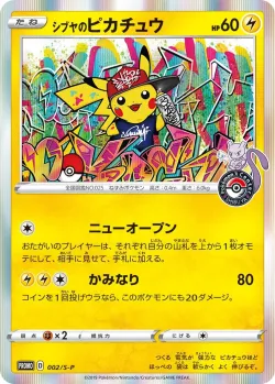 Shibuya's Pikachu #002/S-P · Pokémon