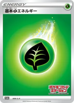 Grass Energy #009/S-P · Pokémon