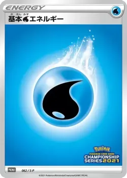 Water Energy #062/S-P · Pokémon