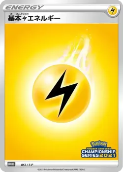 Lightning Energy #063/S-P · Pokémon