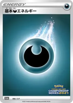 Darkness Energy #066/S-P · Pokémon
