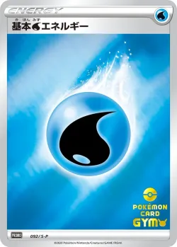 Water Energy #092/S-P · Pokémon