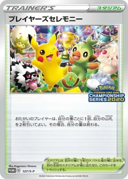 Player's Ceremony #127/S-P · Pokémon