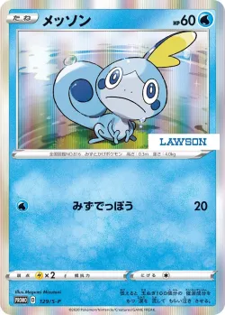 Sobble #129/S-P · Pokémon