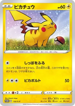 Pikachu #132/S-P · Pokémon