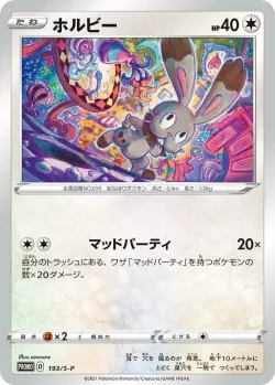 Bunnelby #193/S-P · Pokémon