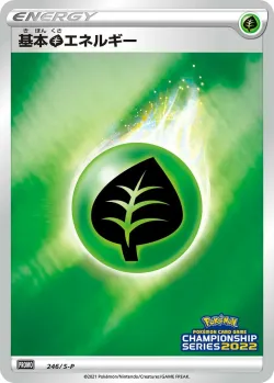 Grass Energy #246/S-P · Pokémon